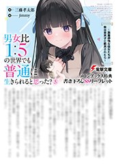 メロンブックス特典画像