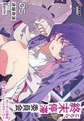 ゲーマーズ特典画像