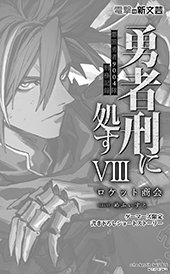 ゲーマーズ特典画像