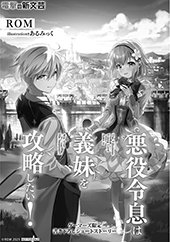 ゲーマーズ特典画像