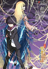 ゲーマーズ特典画像