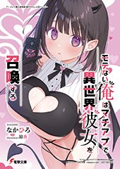 アニメイト特典画像