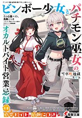 アニメイト特典画像