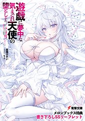 メロンブックス特典画像