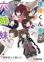 アニメイト特典画像