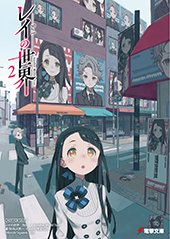 アニメイト特典画像