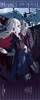 メロンブックス特典画像