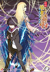 ゲーマーズ特典画像