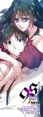 とらのあな特典画像