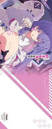 メロンブックス特典画像