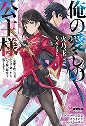 ゲーマーズ特典画像