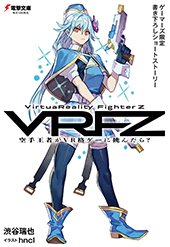 ゲーマーズ特典画像