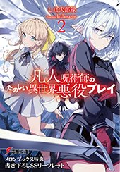 メロンブックス特典画像