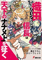 メロンブックス特典画像