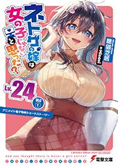 アニメイト特典画像