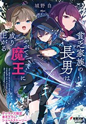 ゲーマーズ特典画像