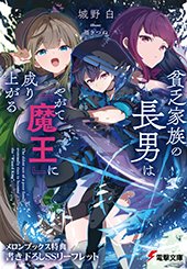 メロンブックス特典画像