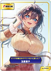 アニメイト特典画像