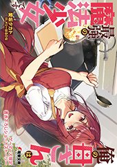 ゲーマーズ特典画像