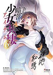 ゲーマーズ特典画像