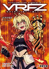 アニメイト特典画像