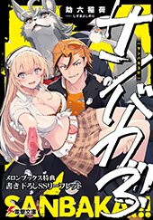 メロンブックス特典画像