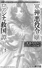 ゲーマーズ特典画像