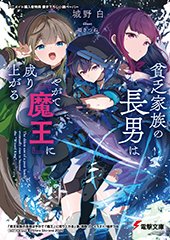 アニメイト特典画像