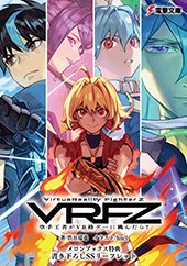 メロンブックス特典画像