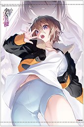 ゲーマーズ特典画像