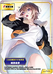 アニメイト特典画像