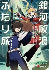 メロンブックス特典画像