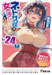 メロンブックス特典画像