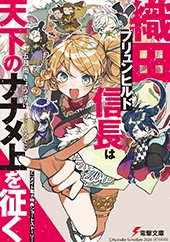 アニメイト特典画像