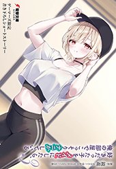 ゲーマーズ特典画像