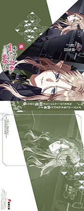 メロンブックス特典画像