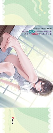 メロンブックス特典画像