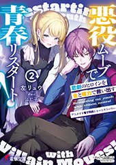 アニメイト特典画像