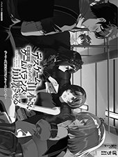 ゲーマーズ特典画像