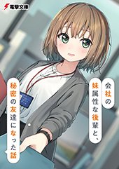 アニメイト特典画像