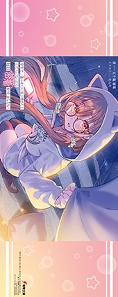 メロンブックス特典画像