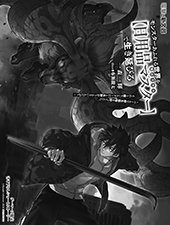 ゲーマーズ特典画像