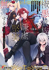 アニメイト特典画像