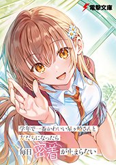 アニメイト特典画像