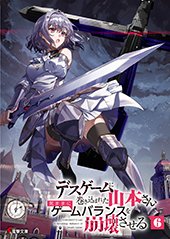 アニメイト特典画像