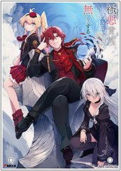 ゲーマーズ特典画像