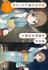 ゲーマーズ特典画像