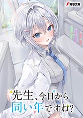 アニメイト特典画像