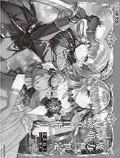 ゲーマーズ特典画像