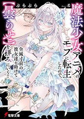 アニメイト特典画像